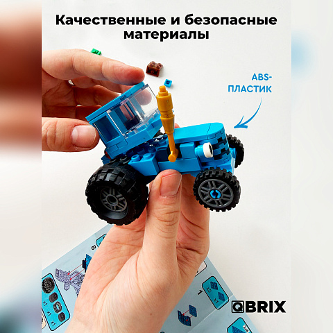 Конструктор KIDS Синий трактор - рис 5.