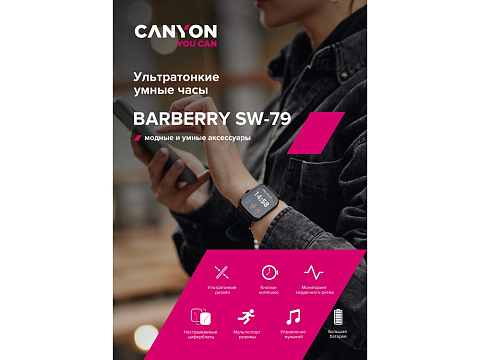 Умные часы CANYON Barberry SW-79, IP 67, BT 5.1, сенсорный дисплей 1.7, морская волна - рис 7.