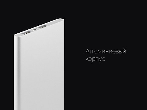 Внешний аккумулятор Rombica NEO AX70L, 7 000 мАч, алюминий, серебристый, чехол - рис 10.