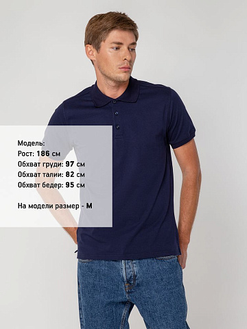 Рубашка поло мужская Virma Stretch, темно-синяя - рис 6.