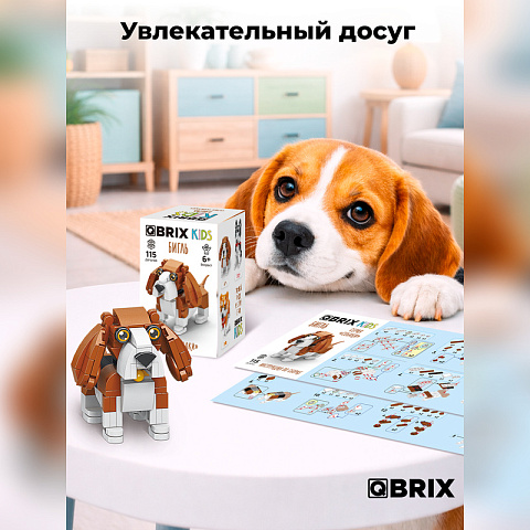 Конструктор KIDS серия "Собаки" Бигль - рис 5.