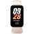 Фитнес браслет Mi Smart Band 8 Active, розовый - миниатюра - рис 6.
