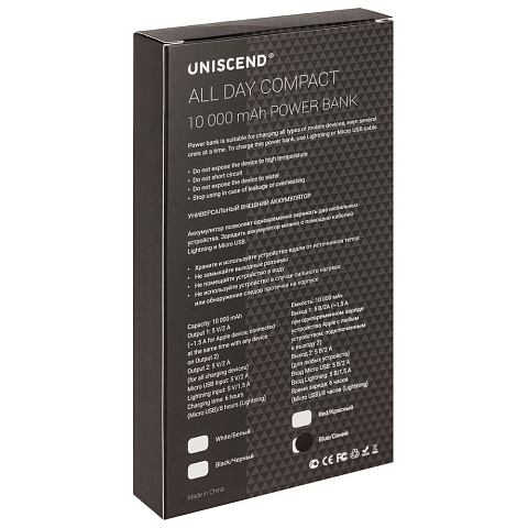 Внешний аккумулятор Uniscend All Day Compact 10000 мAч, белый - рис 10.