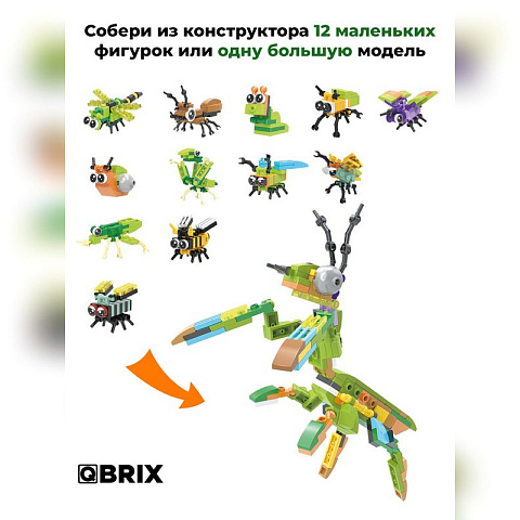 Конструктор KIDS Мир букашек - рис 2.