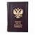 Подарочная книга "Кодекс чести Русского Офицера" - миниатюра