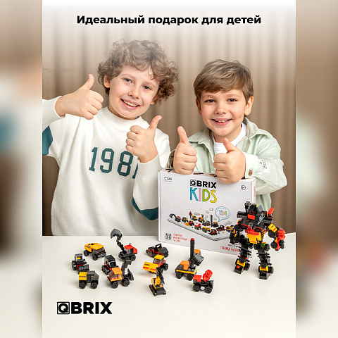 Конструктор KIDS Техника мегаполиса - рис 8.