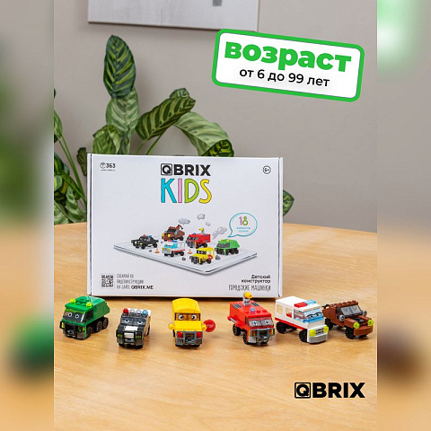 Конструктор KIDS Городские машинки - рис 9.