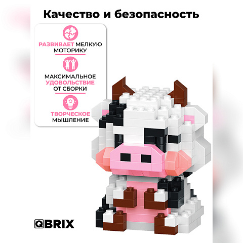 Конструктор KIDS серия "Мини-блоки" Корова - рис 5.