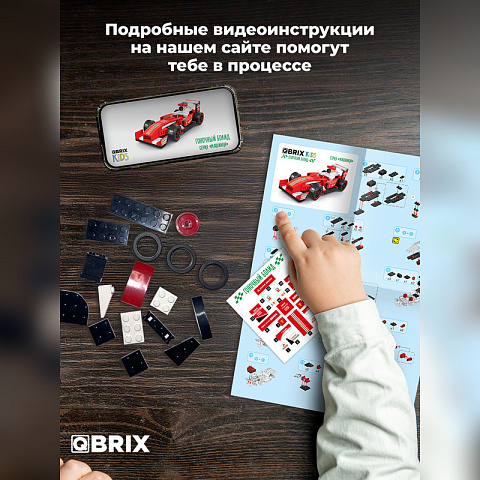 Конструктор KIDS Гоночный болид - рис 4.