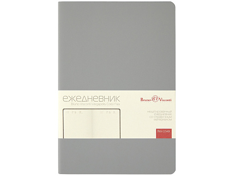 Ежедневник недатированный А5 Megapolis Color Flex New, светло-серый - рис 2.