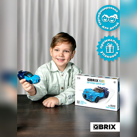 Конструктор KIDS Легенда скорости - рис 6.