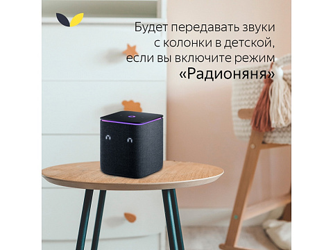 Умная колонка ЯНДЕКС Станция Миди с Алисой, с Zigbee, 24 Вт, цвет: черный (YNDX-00054BLK) - рис 16.