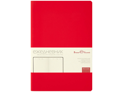 Ежедневник недатированный А5 Megapolis Color Flex New, красный - рис 2.