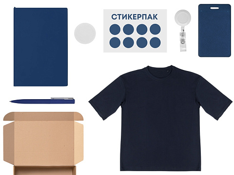 Welcome pack Simple kit, синий - рис 2.