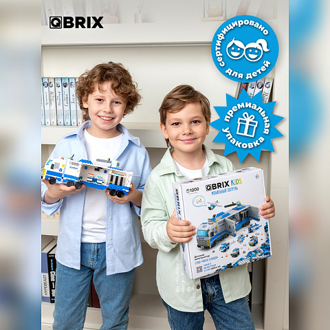 Конструктор KIDS Мобильный патруль - рис 8.