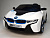 Детский BMW Concept - миниатюра
