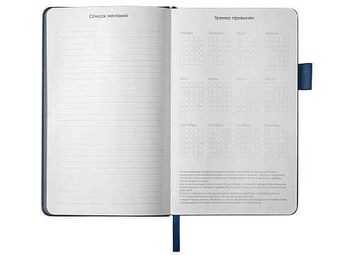 Блокнот Vision Trend А5 в твердой обложке, синий - рис 2.