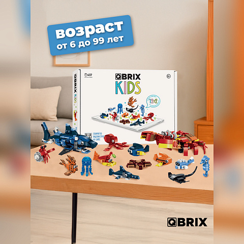 Конструктор KIDS Подводное царство - рис 9.