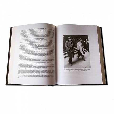 Подарочная книга "Мистер Капоне. Реальная и полная история Аль Капоне" - рис 5.