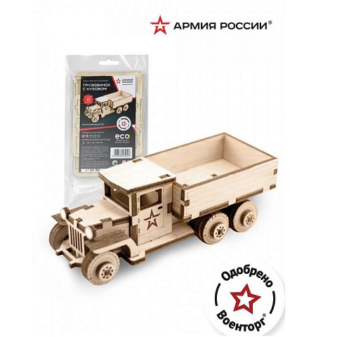 3D конструктор "Советский грузовик ЗИС-5В" - рис 4.