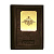 Обложка для документов 3в1 с гербом вооруженных сил РФ (коричневая) - миниатюра