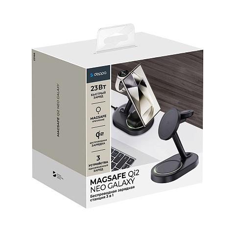 Беспроводная зарядная станция 3 в 1 MagSafe QI2 NEO Galaxy, черная, Deppa - рис 6.