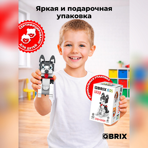 Конструктор KIDS серия "Собаки" Хаски - рис 6.
