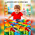 Конструктор KIDS Classic Большой набор - миниатюра - рис 3.