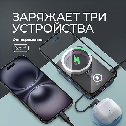 Внешний АКБ NRG MageSafe QI2 10000 мА-ч, 15Вт QI, серый, Deppa - рис 3.