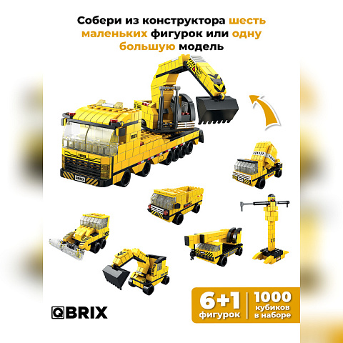 Конструктор KIDS Спецтехника - рис 2.