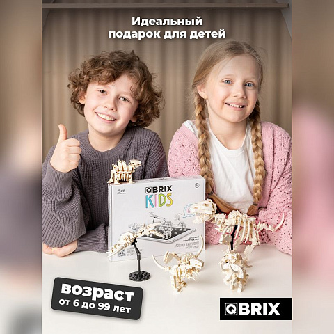Конструктор KIDS Раскопки динозавров Юрского периода - рис 8.
