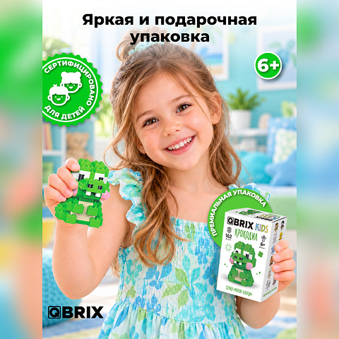 Конструктор KIDS серия "Мини-блоки" Крокодил - рис 8.