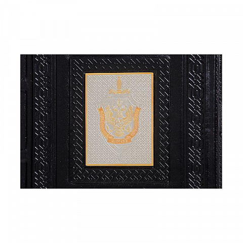 Ежедневник ФСБ черный с накладкой покрытой золотом 999 пробы - рис 3.