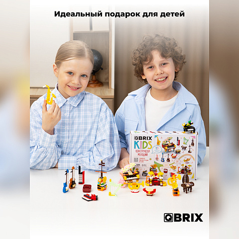 Конструктор KIDS Конструктор мелодий - рис 8.