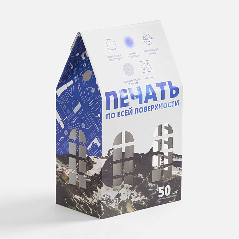 Коробка «Домик», L, с печатью на заказ - рис 2.