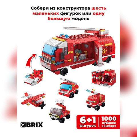 Конструктор KIDS Пожарная станция - рис 2.