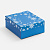 Коробка Wintry, синяя - миниатюра - рис 2.