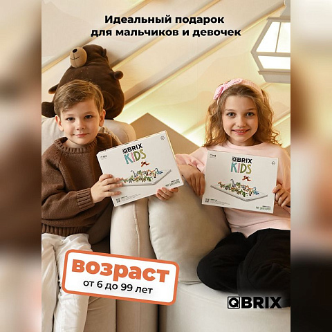 Конструктор KIDS Мир динозавров - рис 8.
