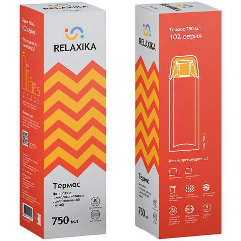 Термос Relaxika Duo 750, стальной - рис 5.
