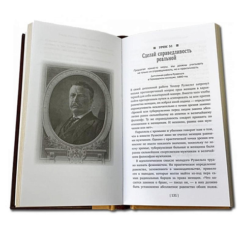 Подарочная книга "Законы лидерства" Теодор Рузвельт - рис 4.