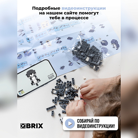 Конструктор KIDS Выдра - рис 2.