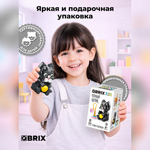 Конструктор KIDS серия "Котики" Чёрный котик - рис 6.