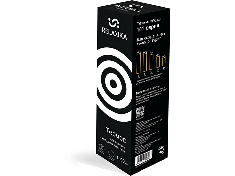 Термос Relaxika 101 (1 литр), черный (без лого) - рис 12.
