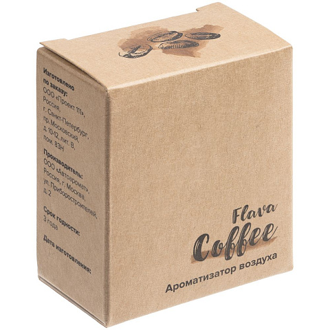 Ароматизатор воздуха Flava Coffee, кофе - рис 4.