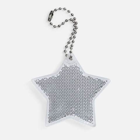 Пешеходный светоотражатель с цепочкой «Звезда», белый - рис 2.