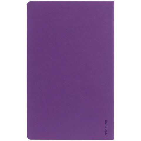 Ежедневник Magnet Shall, недатированный, фиолетовый - рис 7.