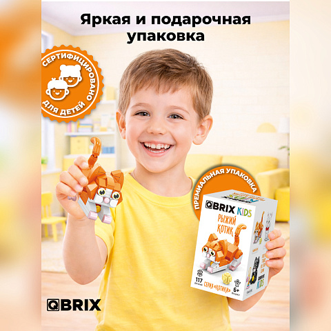 Конструктор KIDS серия "Котики" Рыжий котик - рис 6.
