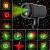 Новогодний лазерный проектор Звездный дождь - миниатюра