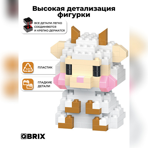 Конструктор KIDS серия "Мини-блоки" Козлик - рис 3.