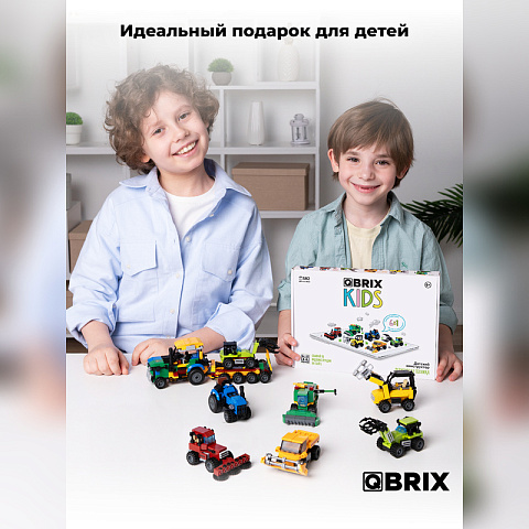 Конструктор KIDS Фермерская техника - рис 8.